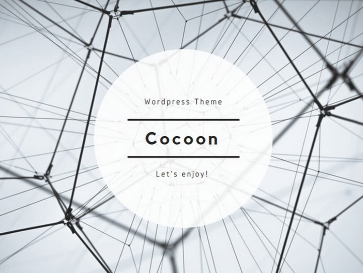 Cocoon